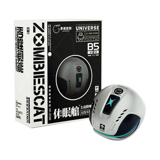 F-MGM-B5 青橙魔鬼猫休眠舱 主动降噪无线耳机 商品图0