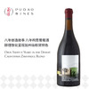 奥林斯威沙漠八年仙粉黛混酿红葡萄酒Orin Swift 8 Years in the Desert California Zinfandel Blend 商品缩略图0