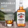 洋酒白占边波本威士忌BOURBON WHISKEYJimBeam金宾750ml/瓶 商品缩略图5