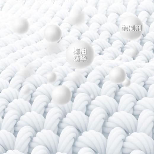 DL多效香氛洗衣液3Kg持久留香海洋清新 商品图4