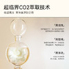 frei ol 福来 凝时紧致精华油 125ml 商品缩略图3