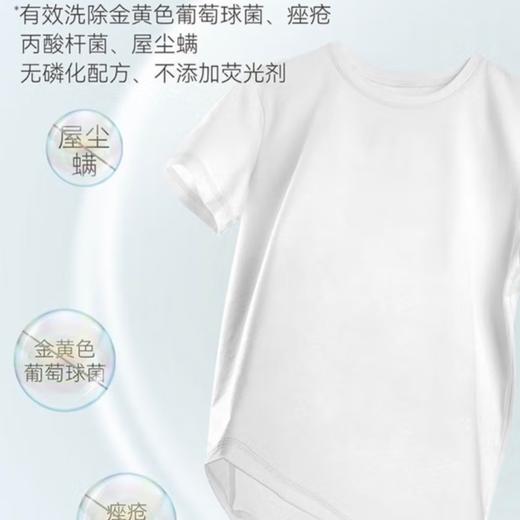 DL多效香氛洗衣液3Kg持久留香海洋清新 商品图3