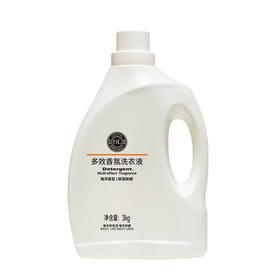 DL多效香氛洗衣液3Kg持久留香海洋清新