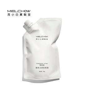 院线装碧萝芷紧致面膜