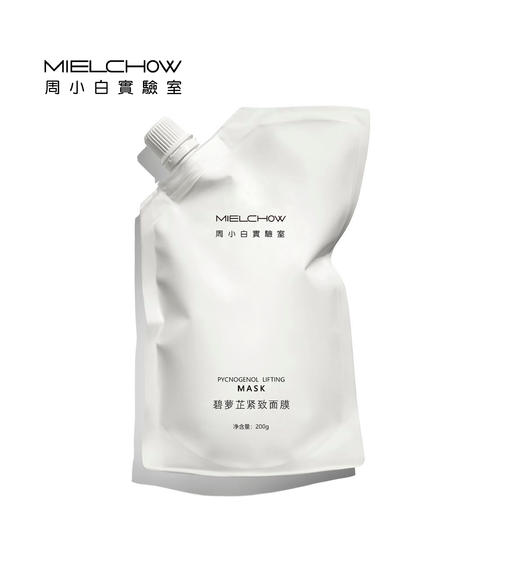 院线装碧萝芷紧致面膜 商品图0