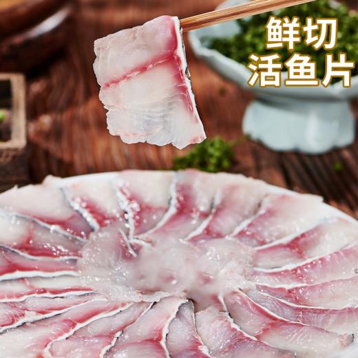  【太二金汤酸菜鱼】汤汁酸爽开胃 鱼肉细腻嫩滑。主打酸菜比鱼还好吃！脆中带嫩，大口吃菜超过瘾~ 商品图3