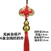中国结----鞭炮---福袋 商品缩略图4