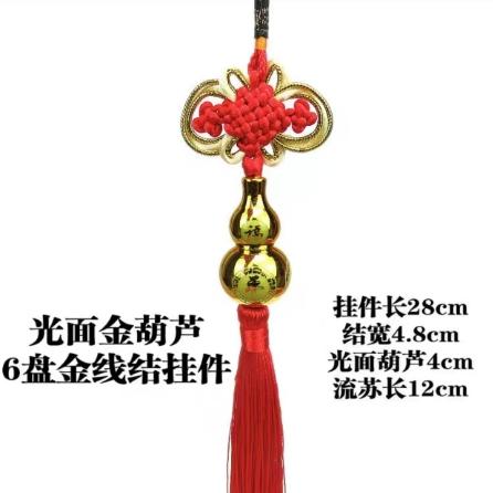 中国结----鞭炮---福袋 商品图4