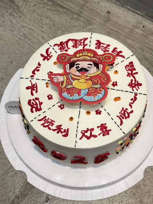 指谁谁发财| 新年系 商品图0