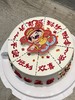 指谁谁发财| 新年系 商品缩略图1