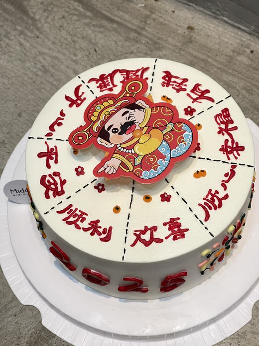 指谁谁发财| 新年系 商品图1