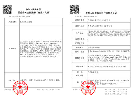 【日抛中直径】PUFF GIRL-甜心布偶-14.2mm【日抛0-800度 不含525/575】 商品图6