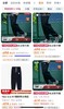 清仓库不退换 MLB 秋冬新款男女情侣纯色 简约 舒适 休闲加绒束脚裤 商品缩略图1