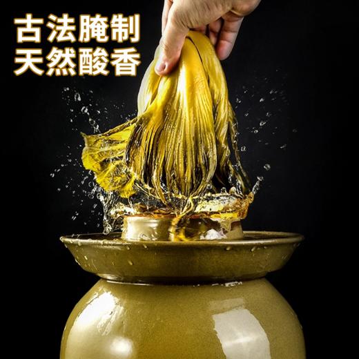  【太二金汤酸菜鱼】汤汁酸爽开胃 鱼肉细腻嫩滑。主打酸菜比鱼还好吃！脆中带嫩，大口吃菜超过瘾~ 商品图4