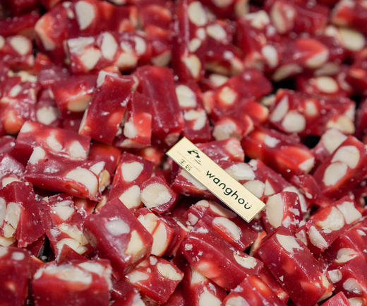 夏威夷树莓软糖 商品图2