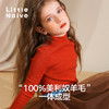 LittleNaive秋冬款女童针织衫无缝一体大童毛衣半高领儿童羊毛衫 商品缩略图1