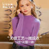 LittleNaive秋冬款女童针织衫无缝一体大童毛衣半高领儿童羊毛衫 商品缩略图2