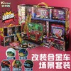G-凯卡西改装者嘻哈版-合金车模型小汽车玩具套装停车场儿童生日礼物 商品缩略图10
