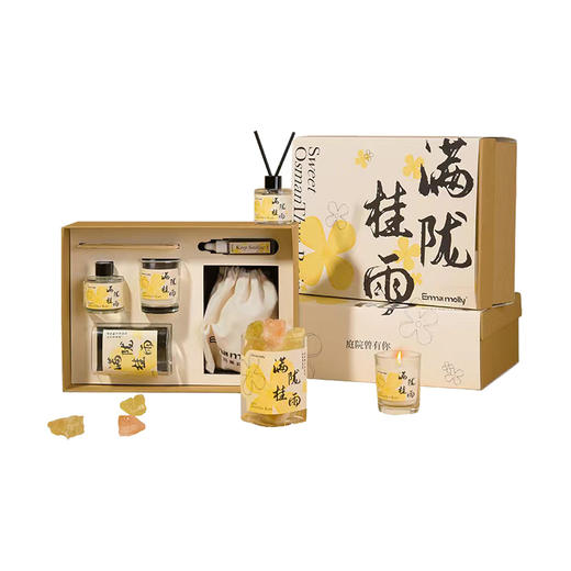 D-IMML-04 满陇桂雨 桂花香氛 商品图0