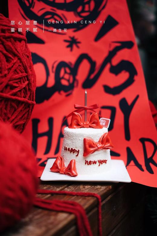 一路生花 商品图3