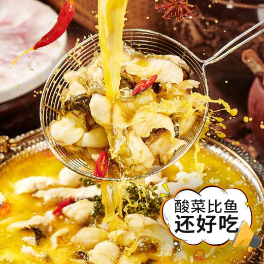  【太二金汤酸菜鱼】汤汁酸爽开胃 鱼肉细腻嫩滑。主打酸菜比鱼还好吃！脆中带嫩，大口吃菜超过瘾~ 商品图1