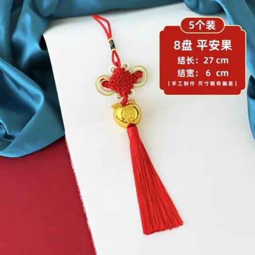 中国结----鞭炮---福袋 商品图3