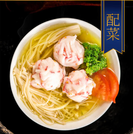 海欣模拟龙虾球260g/包 商品图3