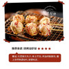 海欣模拟龙虾球260g/包 商品缩略图4