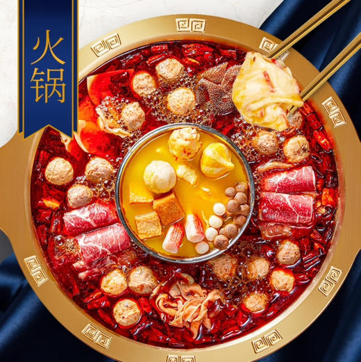 海欣模拟龙虾球260g/包 商品图1