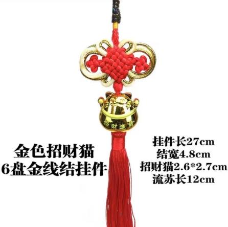 中国结----鞭炮---福袋 商品图5