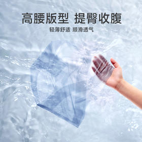 芬腾女士内裤高腰收腹抗菌内裆三角裤提臀薄款透气舒适短裤头裤衩