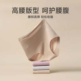 芬腾内裤女高腰收腹抗菌裆三角裤女款提臀透气舒适大码短裤头裤衩