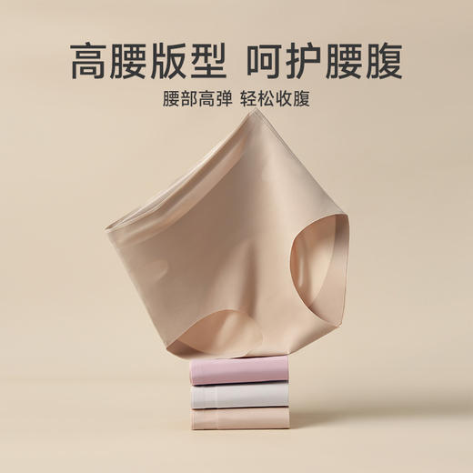 芬腾内裤女高腰收腹抗菌裆三角裤女款提臀透气舒适大码短裤头裤衩 商品图0