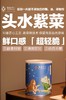 六一小盆友健康食养六一小盆友健康食养芝麻夹心海苔 商品缩略图8