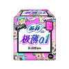 苏菲卫生巾极薄0.1日用8片超薄230mm棉柔姨妈巾 商品缩略图1