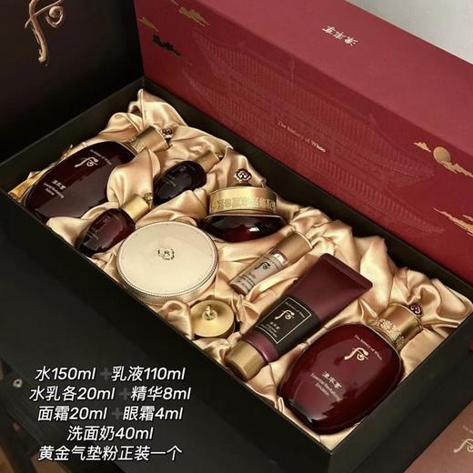 韩国WHOO后津率享 水乳面霜三件套套盒免税店抗皱紧致礼盒 包邮 商品图3