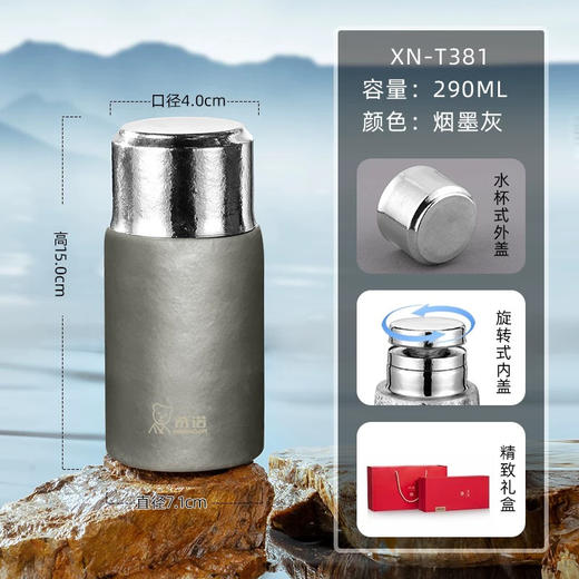 希诺天宇饮茶杯xnt381 290ml 商品图2