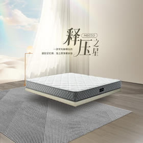 顾家家居整装 床垫 M9330- 释压之星