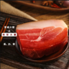源牧缘窖藏火腿 商品缩略图1