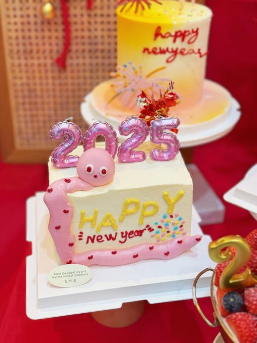 「蛇」来运转·水果奶油夹心蛋糕 商品图0