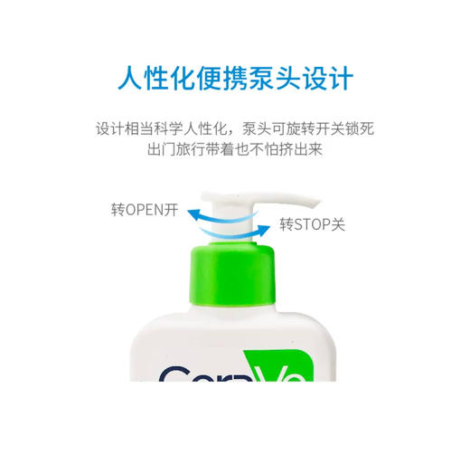 美国CeraVe适乐肤敏感肌无泡沫洗卸合一洁面乳-473ml 商品图1