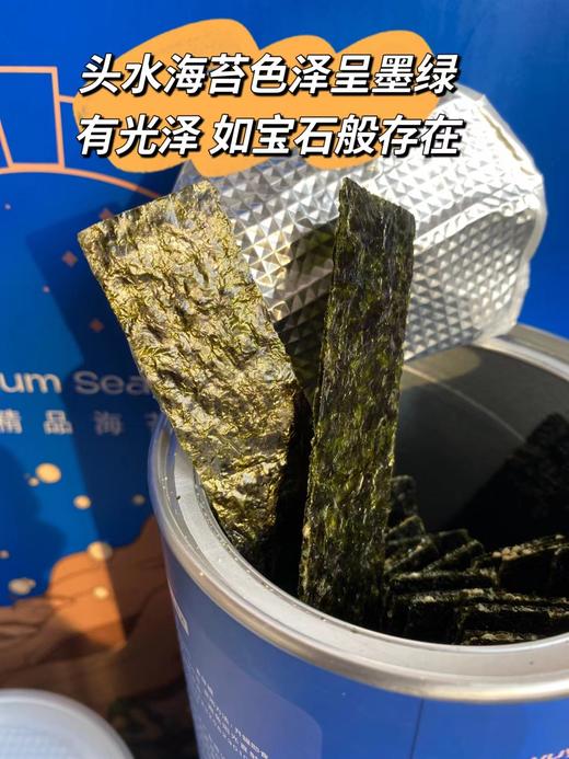 六一小盆友健康食养六一小盆友健康食养芝麻夹心海苔 商品图3