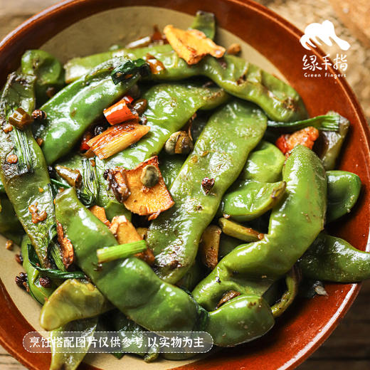 有机速冻豆角  | 合作生产*Organic beans-butter | Coproduction 商品图6