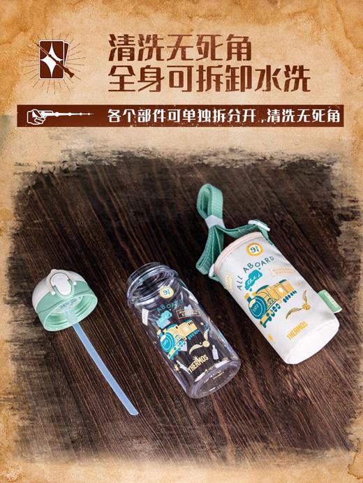 【清仓特惠3.5折，最后2个无货退款】膳魔师春夏Tritan500ml吸管杯哈利波特系列水杯大容量儿童水杯 商品图3
