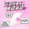 苏菲卫生巾极薄0.1日用8片超薄230mm棉柔姨妈巾 商品缩略图2