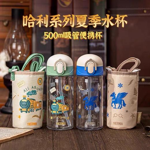 【清仓特惠3.5折，最后2个无货退款】膳魔师春夏Tritan500ml吸管杯哈利波特系列水杯大容量儿童水杯 商品图6