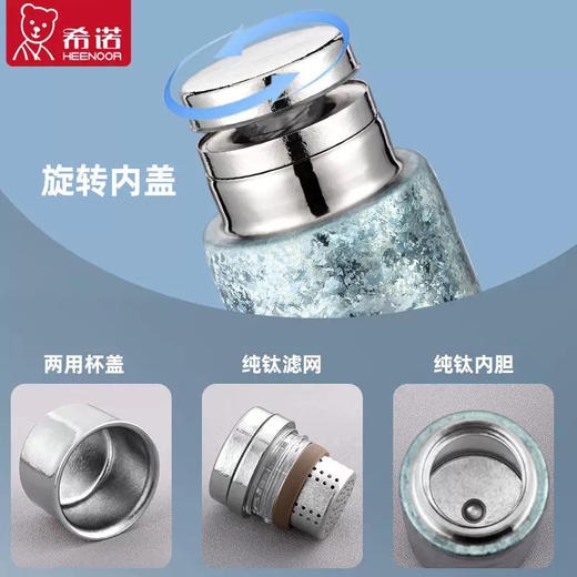 希诺天宇饮茶杯xnt381 290ml 商品图3