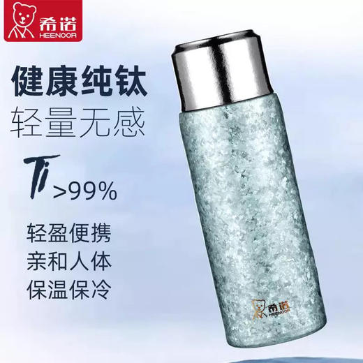 希诺天宇饮茶杯xnt381 290ml 商品图4