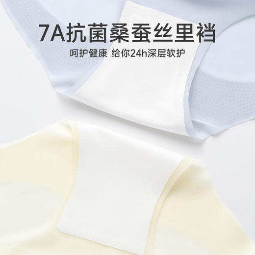 芬腾女士内裤高腰收腹抗菌内裆三角裤提臀薄款透气舒适短裤头裤衩 商品图2