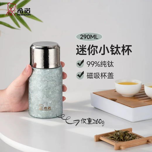 希诺天宇饮茶杯xnt381 290ml 商品图5